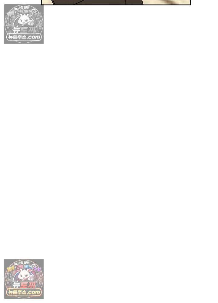 망작의 2부를 시작합니다 37화 47