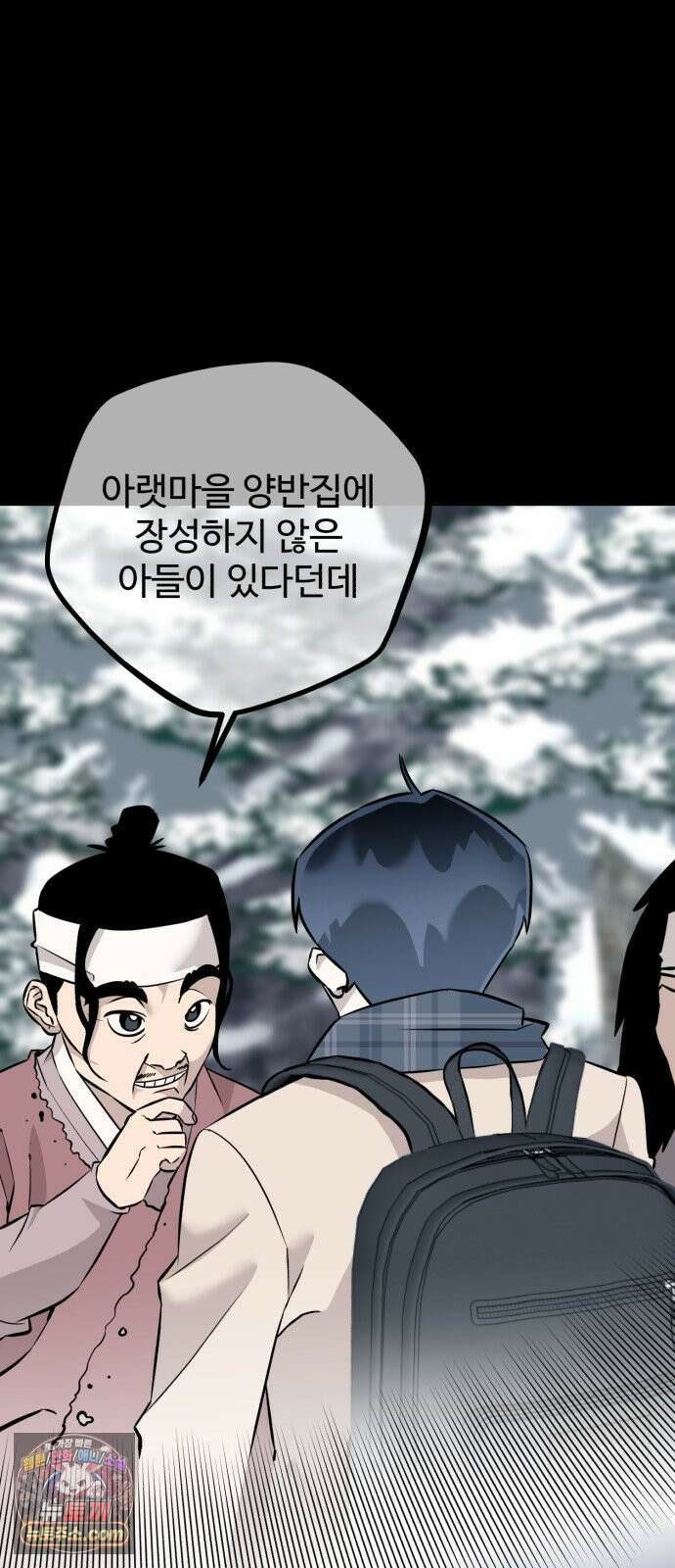 조선 개스키 3화 13