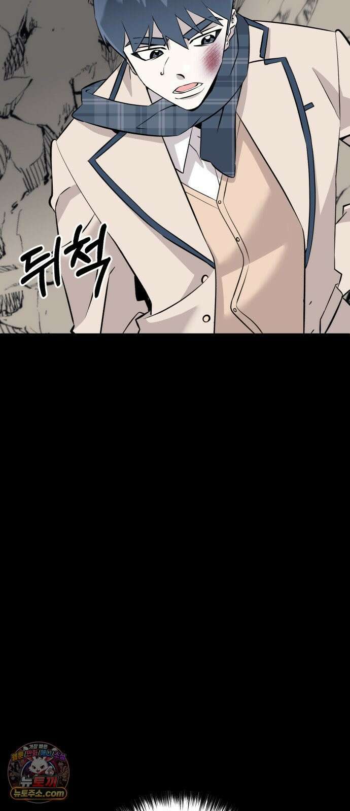 조선 개스키 3화 27