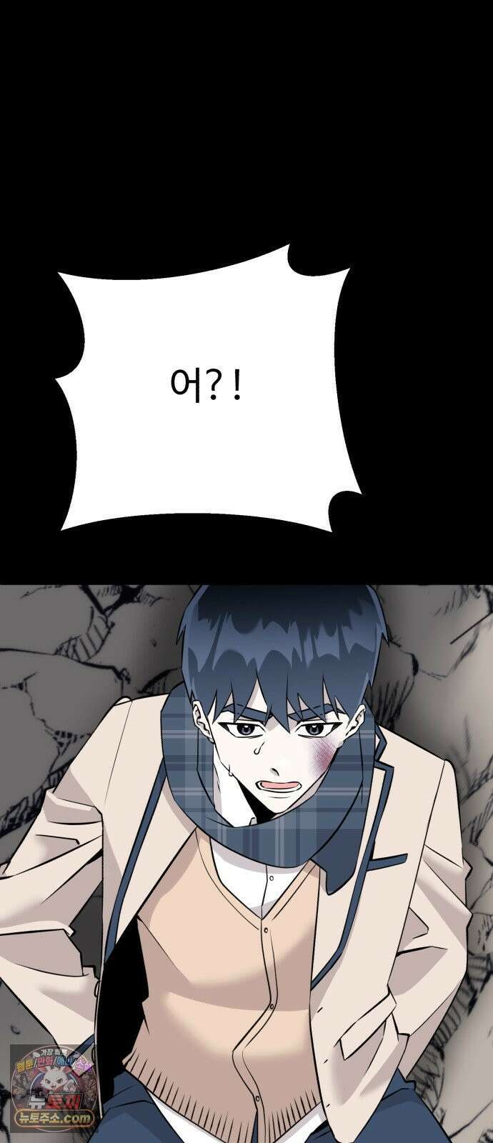 조선 개스키 3화 34