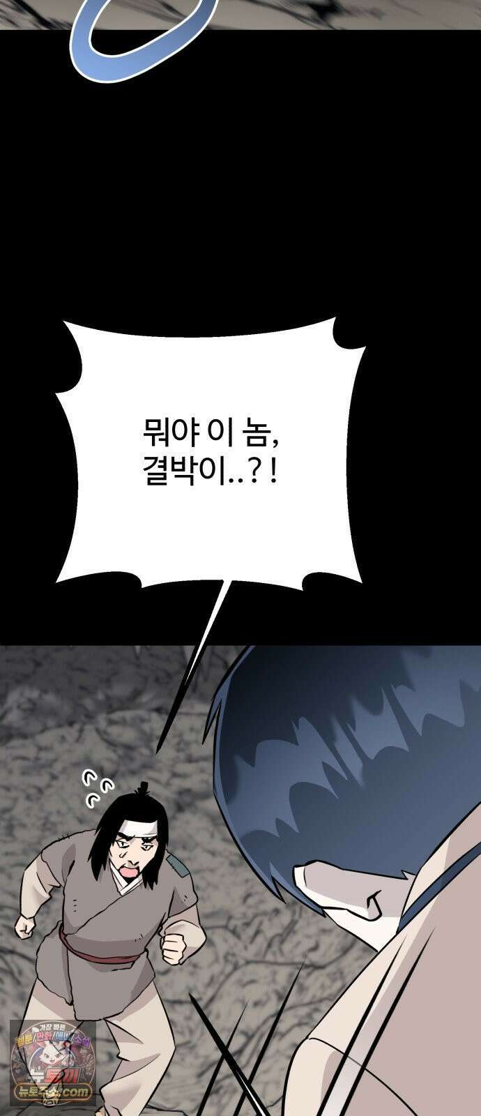 조선 개스키 3화 41