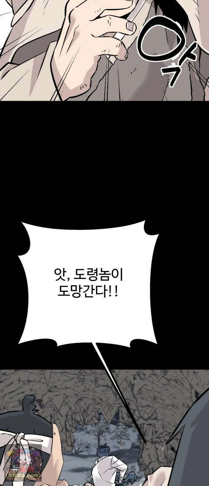 조선 개스키 3화 44