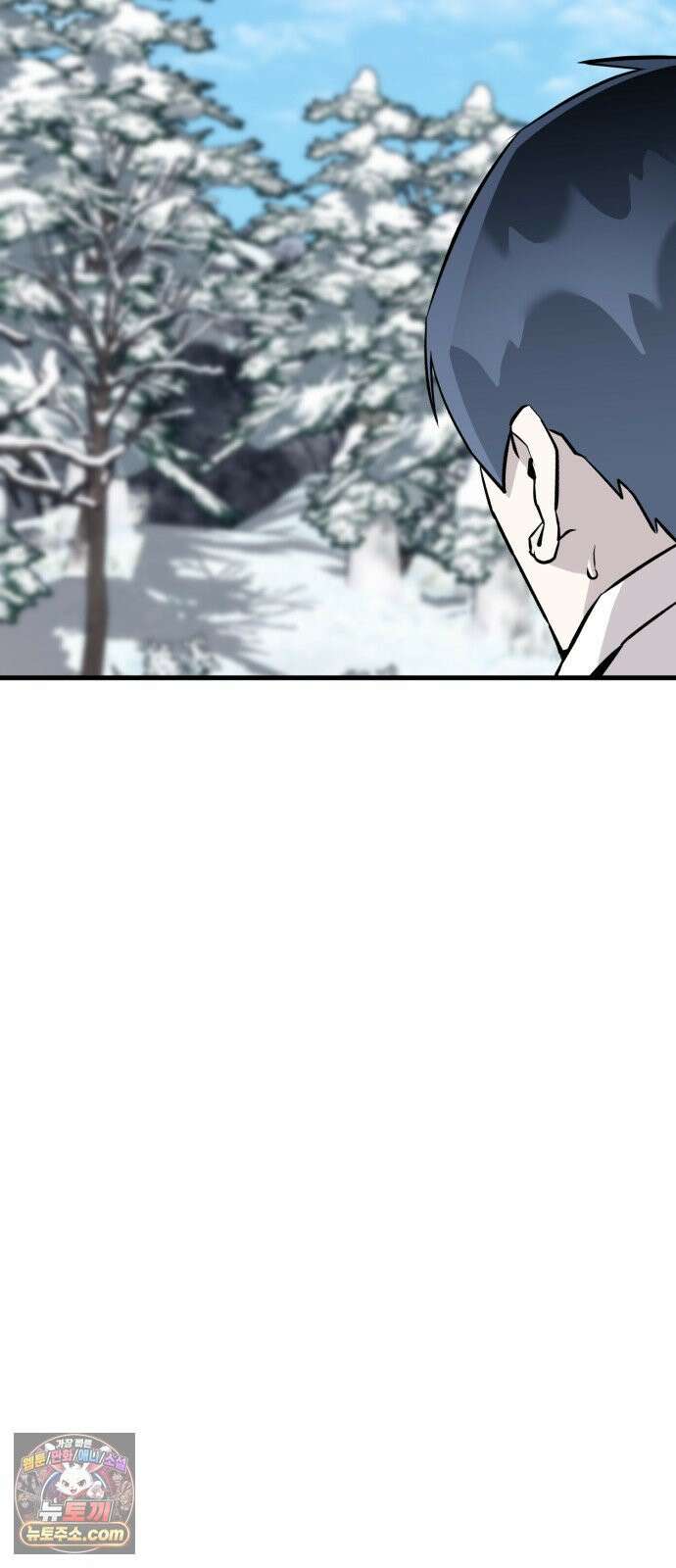조선 개스키 3화 52