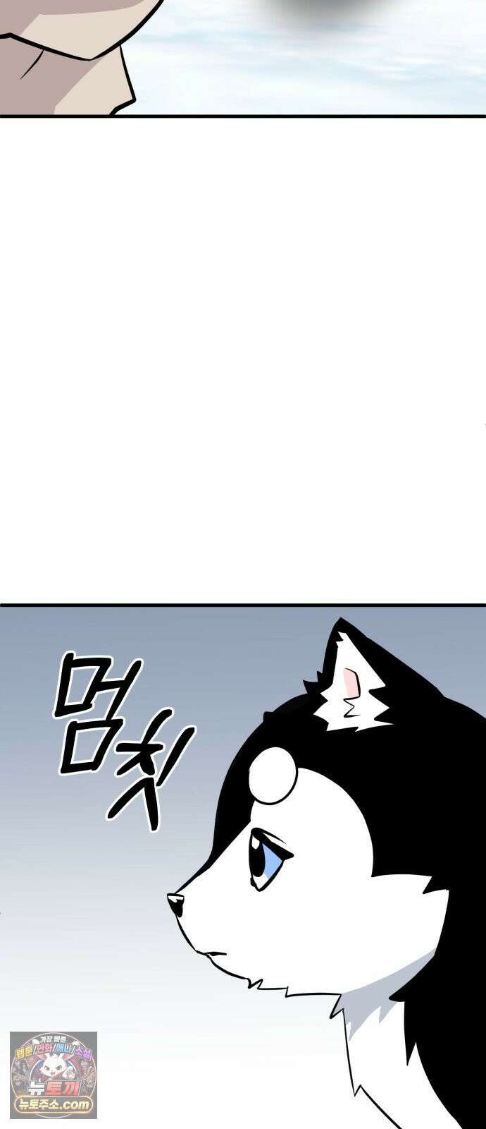 조선 개스키 3화 69