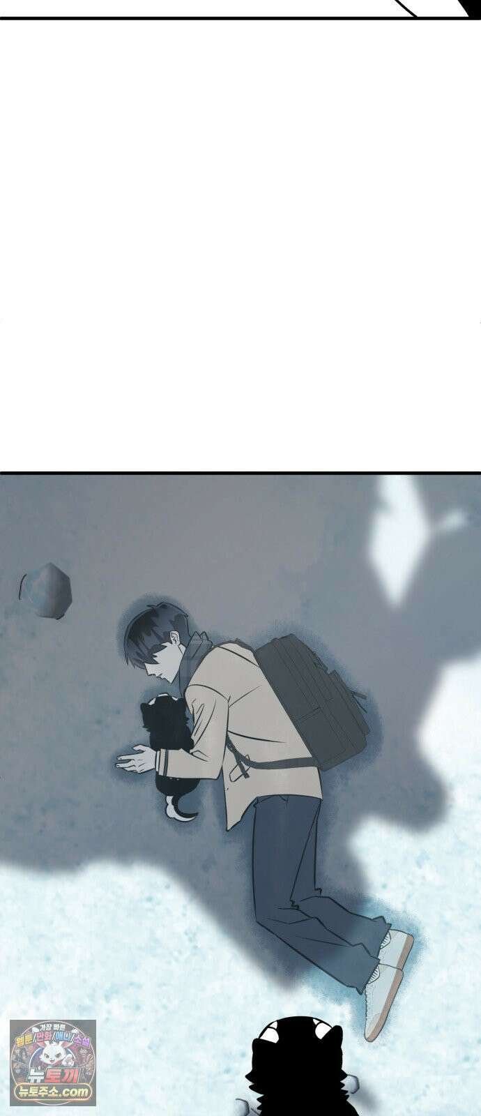 조선 개스키 3화 70