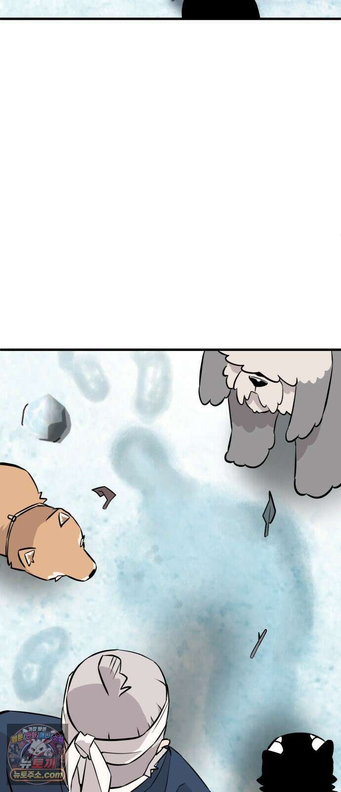 조선 개스키 3화 71