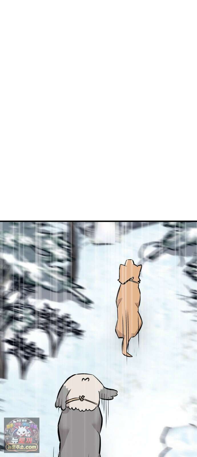 조선 개스키 3화 93