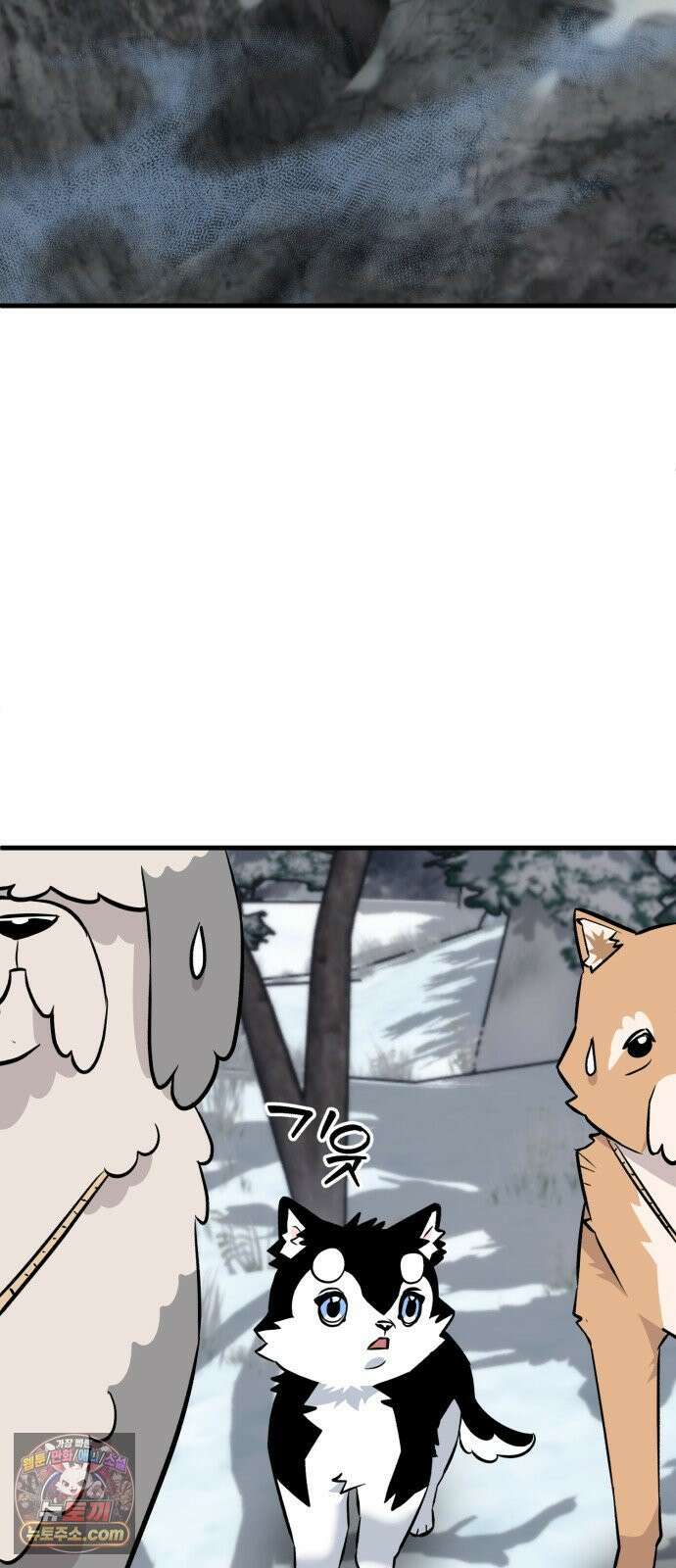 조선 개스키 3화 100