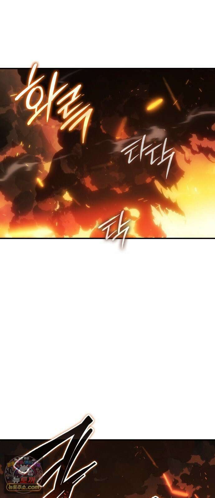 로도스도 전기 : 사령의 여왕 제2화 몰살의 밤 2