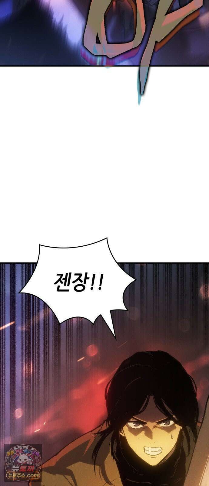 로도스도 전기 : 사령의 여왕 제2화 몰살의 밤 10