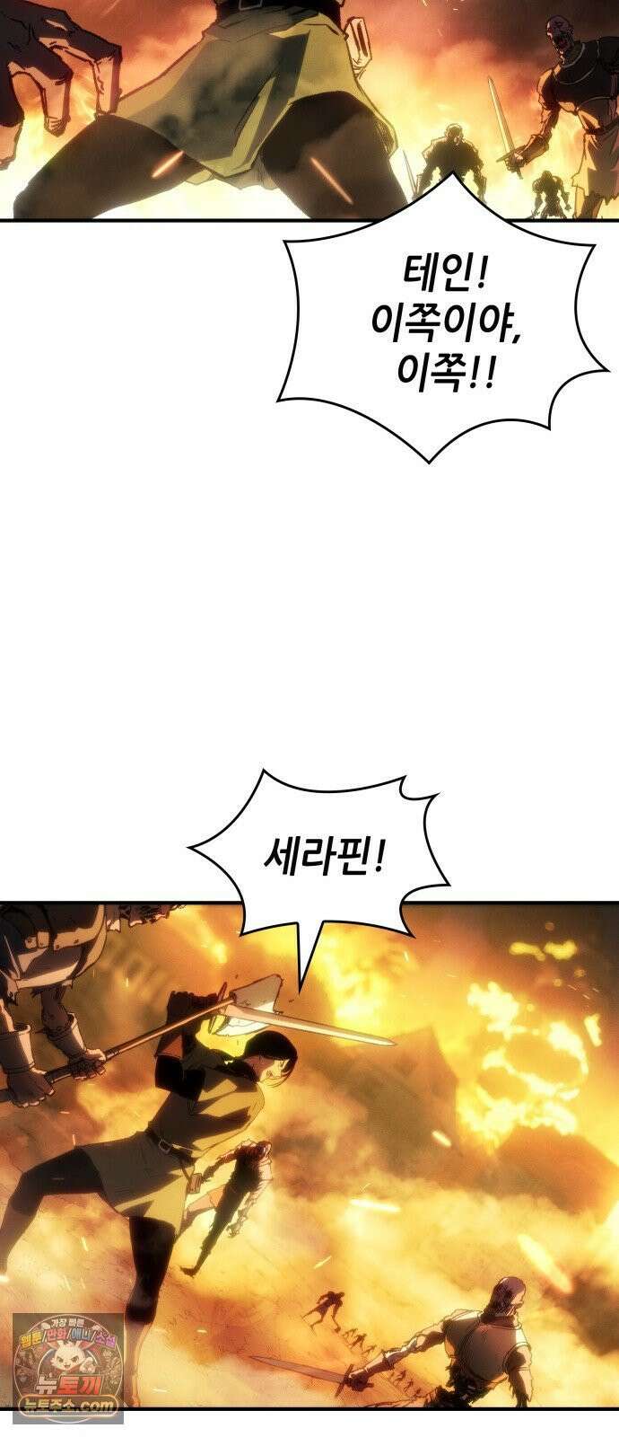 로도스도 전기 : 사령의 여왕 제2화 몰살의 밤 21