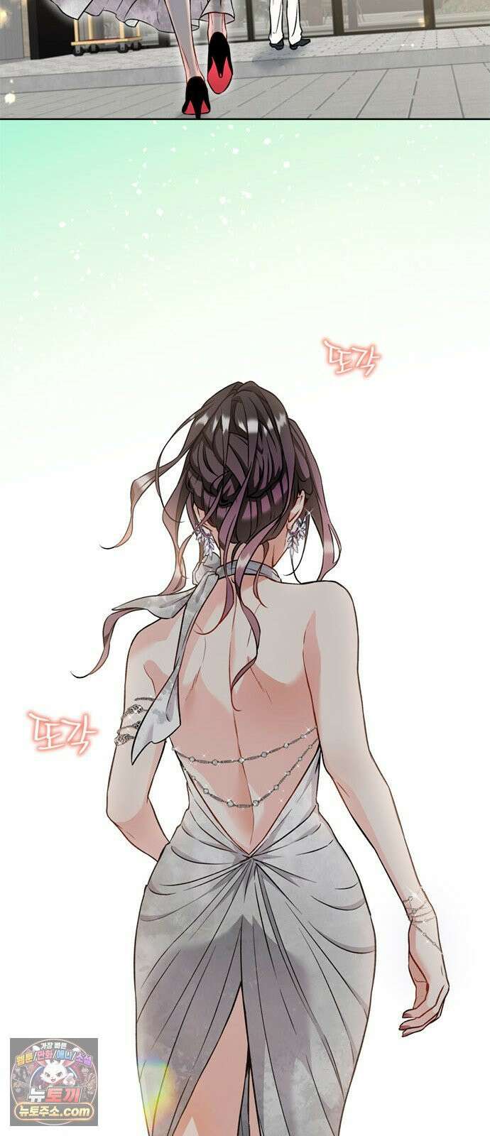 사탄의 순애 6화: 끝내주는 애인 25