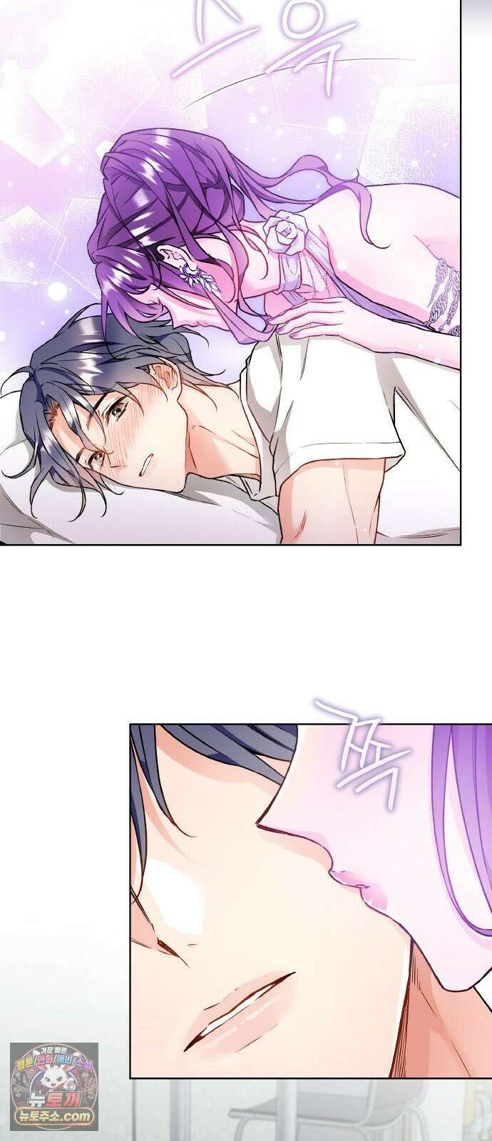 사탄의 순애 14화: 꿈 아래, 어둠 7