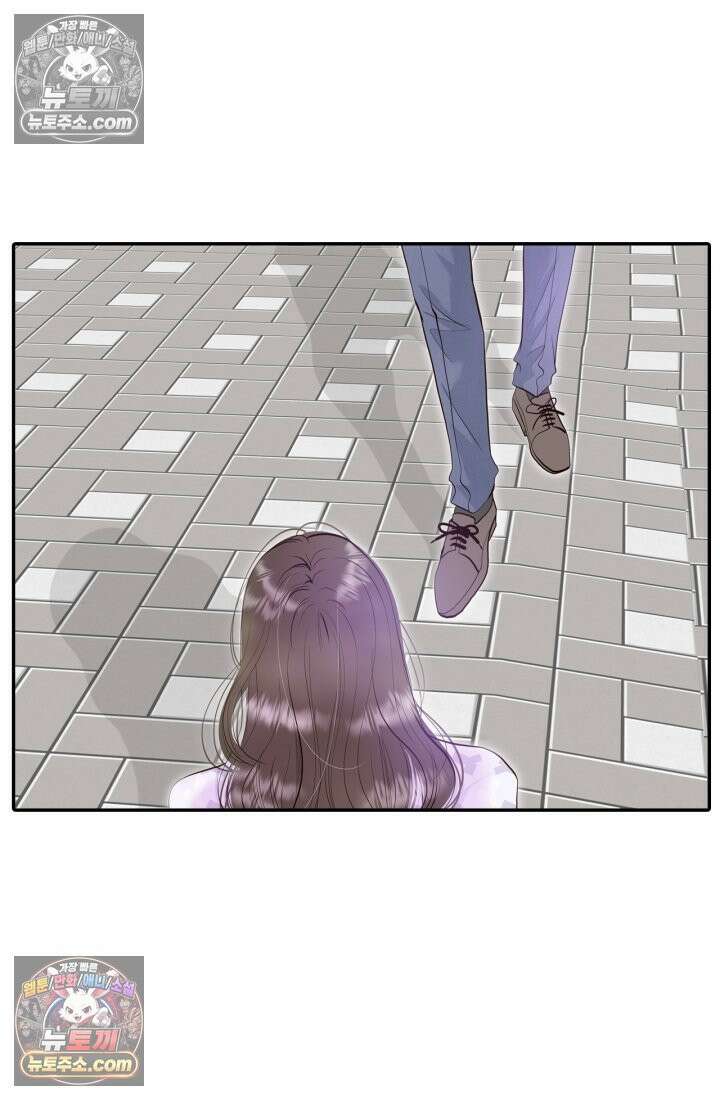 궁 [컬러판] 199화 7
