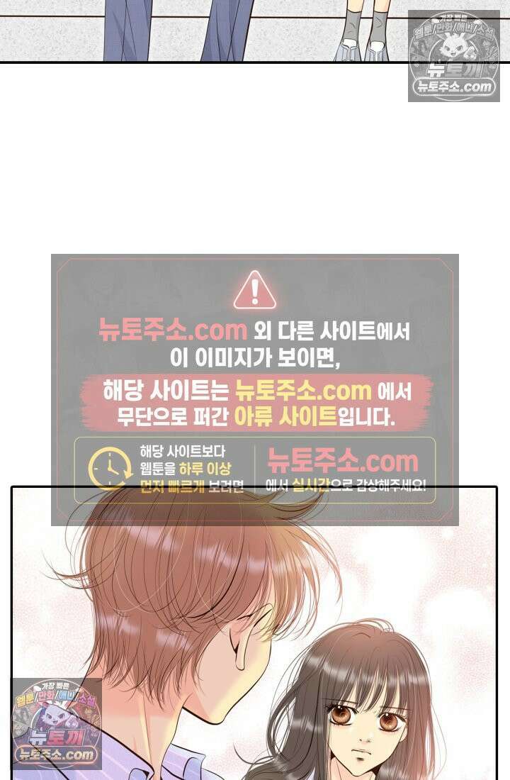 궁 [컬러판] 199화 9
