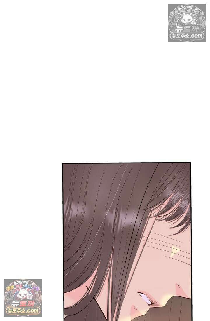 궁 [컬러판] 199화 14