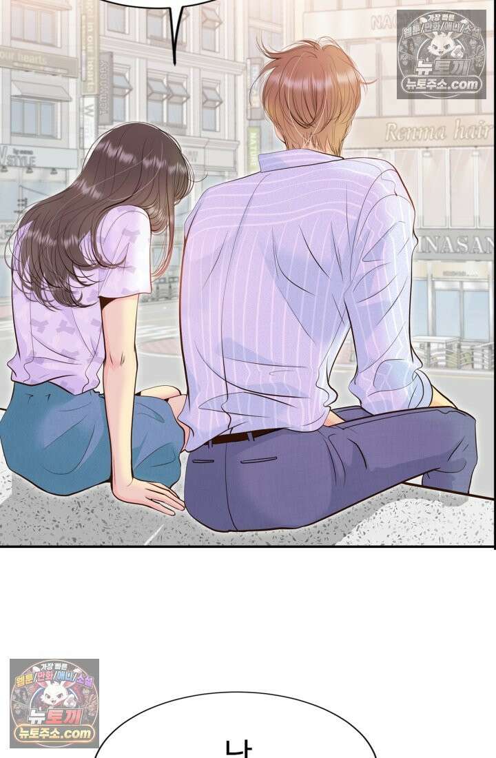 궁 [컬러판] 199화 16