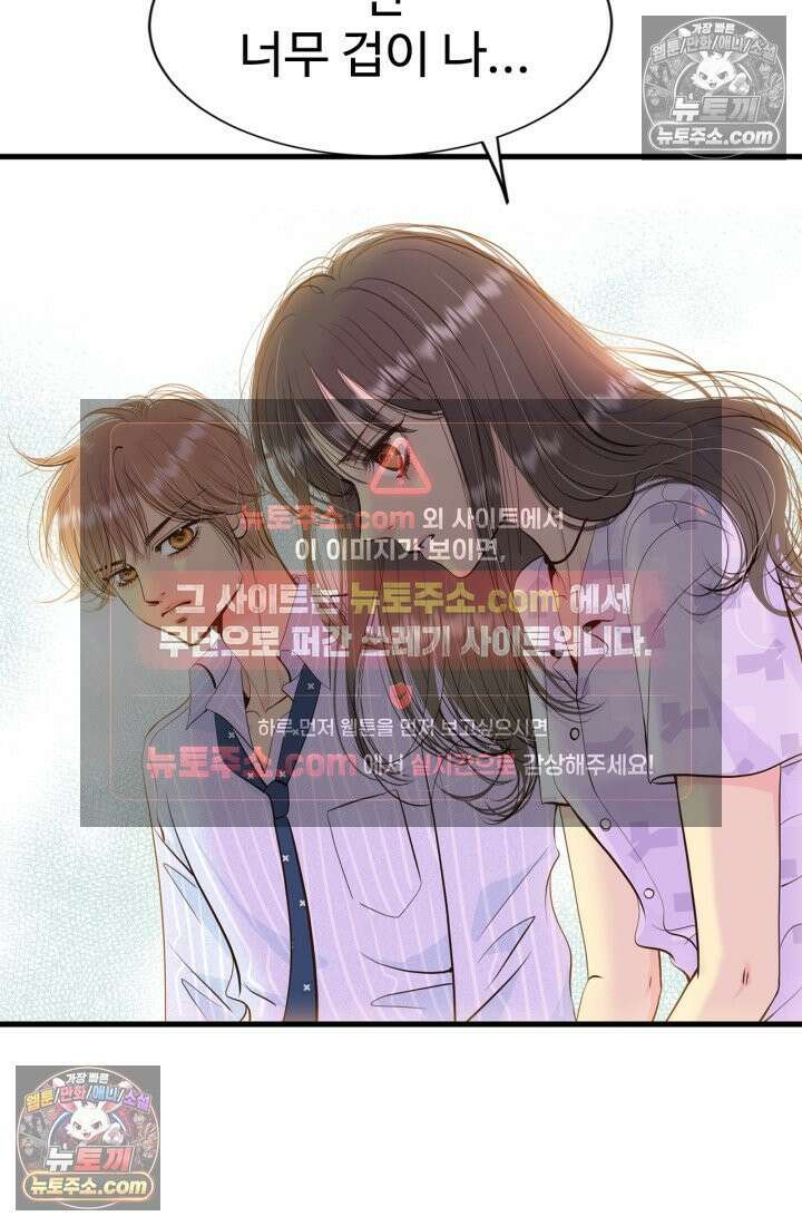 궁 [컬러판] 199화 17