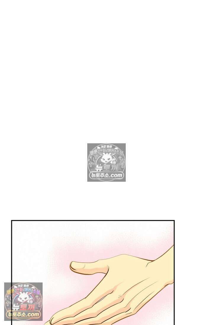 궁 [컬러판] 199화 18