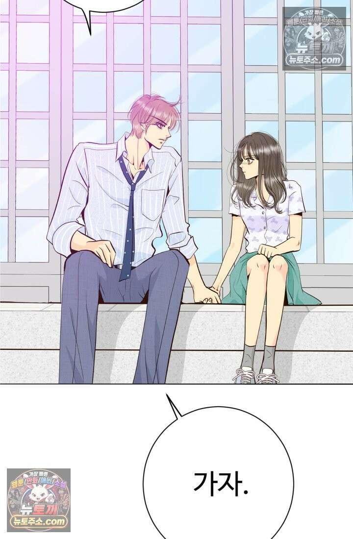 궁 [컬러판] 199화 20