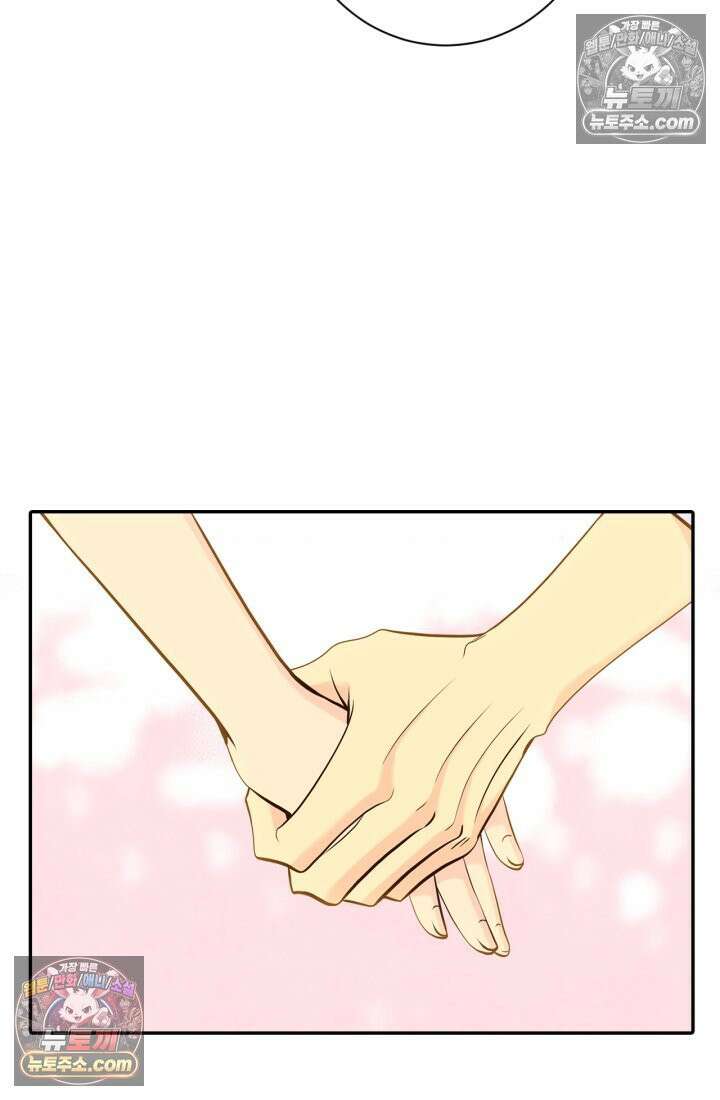 궁 [컬러판] 199화 21