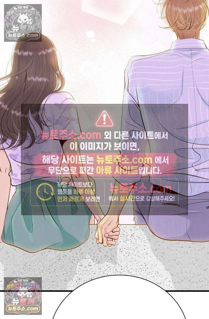 궁 [컬러판] 199화 23