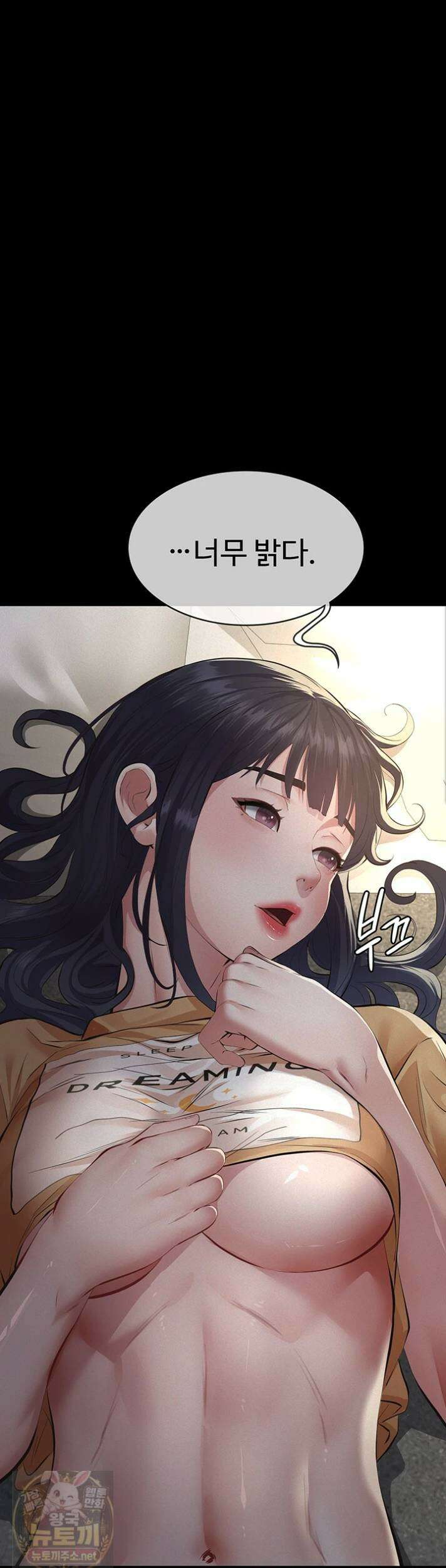 파파카츠 24화 1