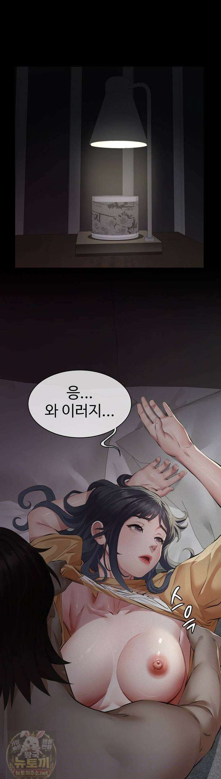 파파카츠 24화 3