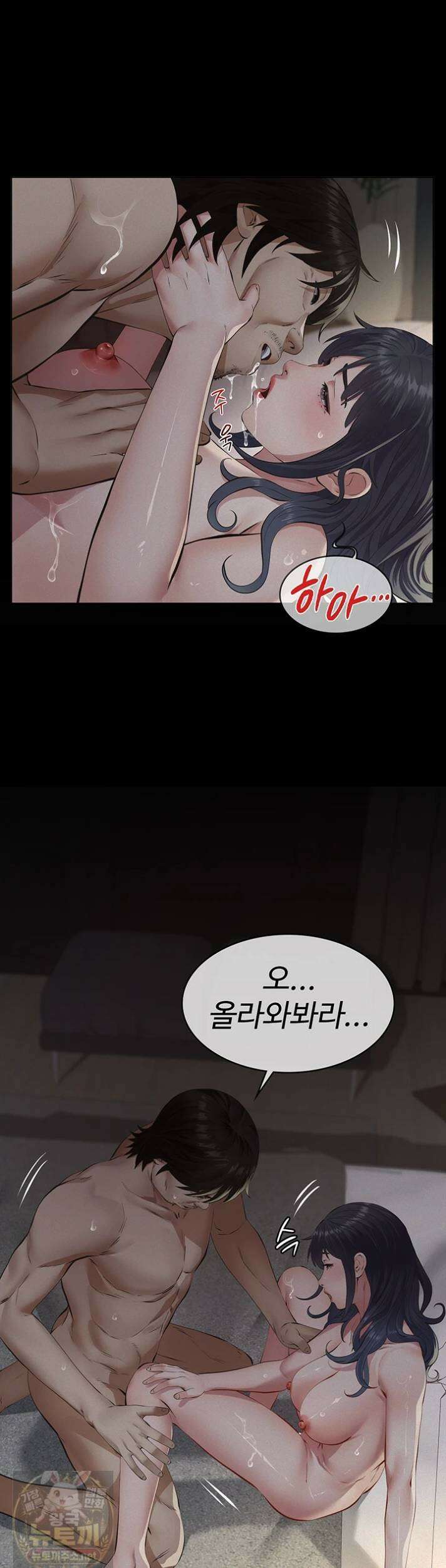 파파카츠 24화 9