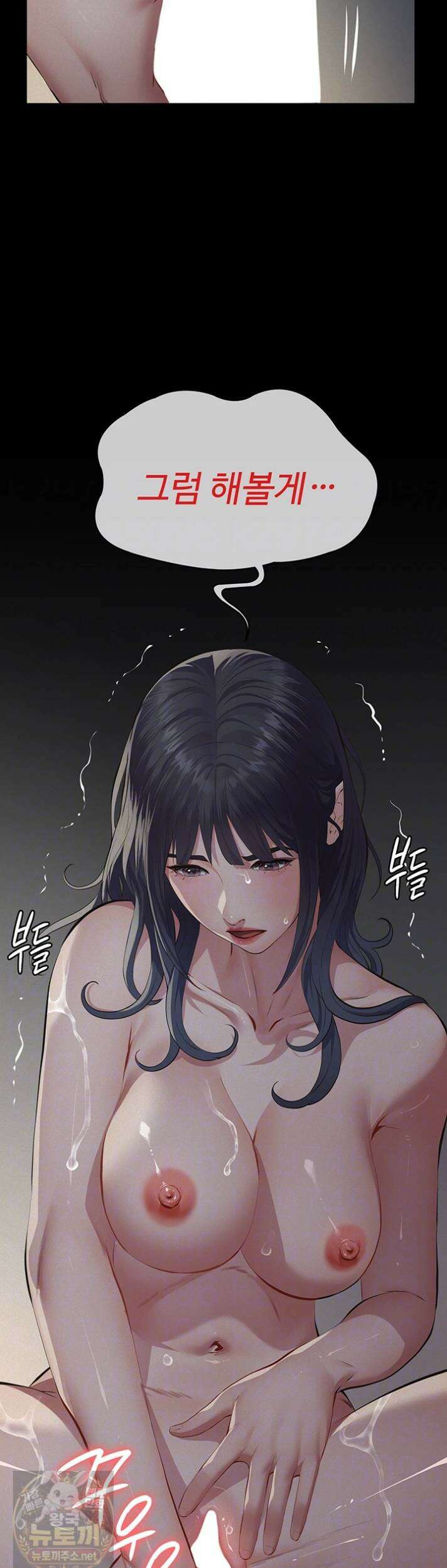 파파카츠 24화 13