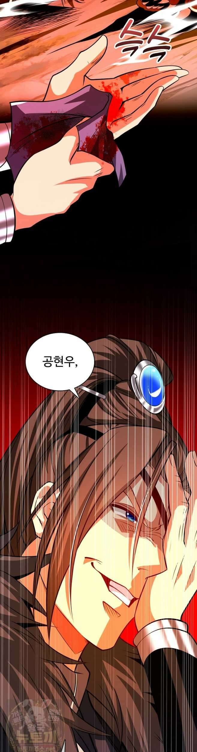 열 명의 신제들이 모두 내 제자 198화 7