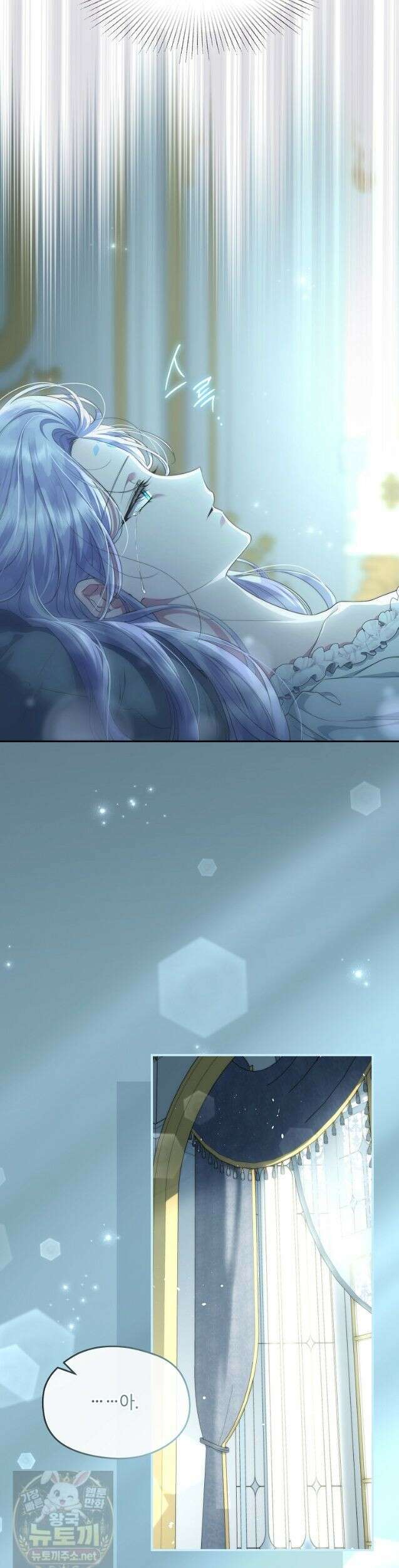 후원에 핀 제비꽃 98화 6