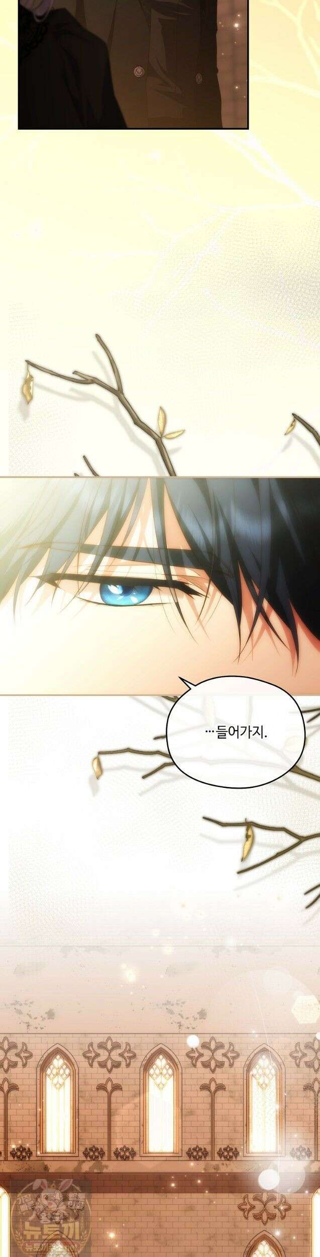 후원에 핀 제비꽃 98화 44