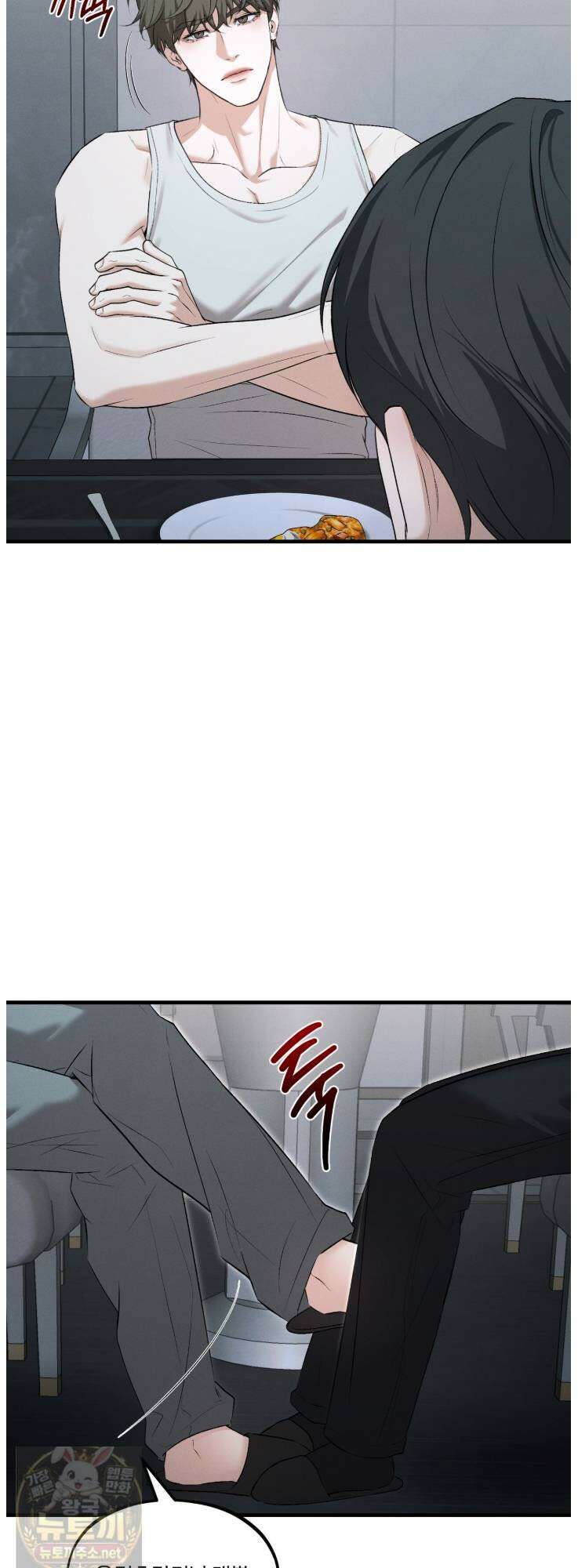 디졸브 : His Last Choice 26화 6