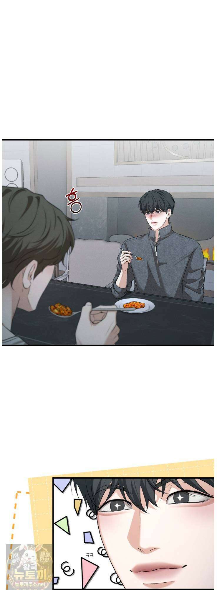 디졸브 : His Last Choice 26화 10