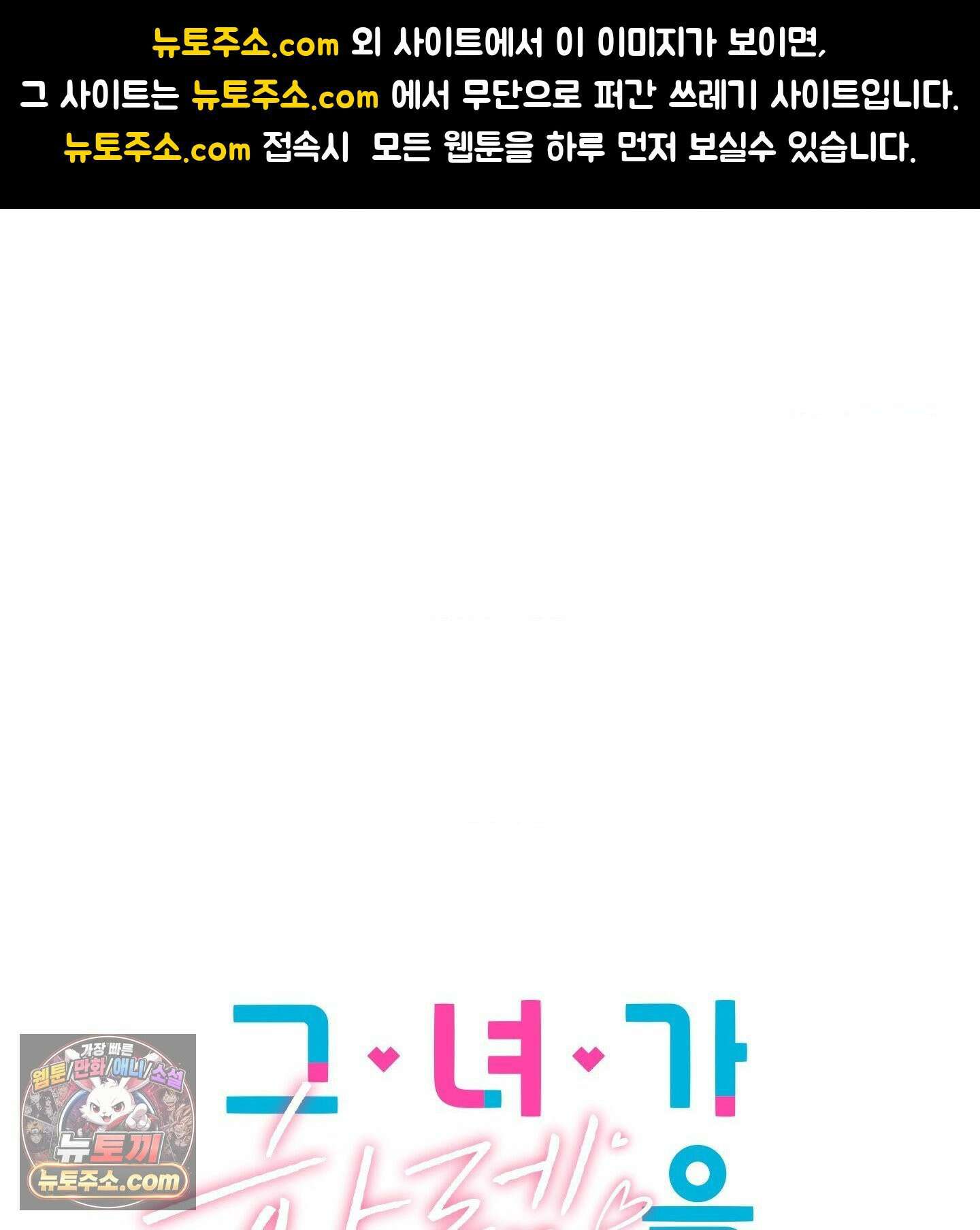 그녀가 하렘을 추천한다 에필로그 완결 후기 1