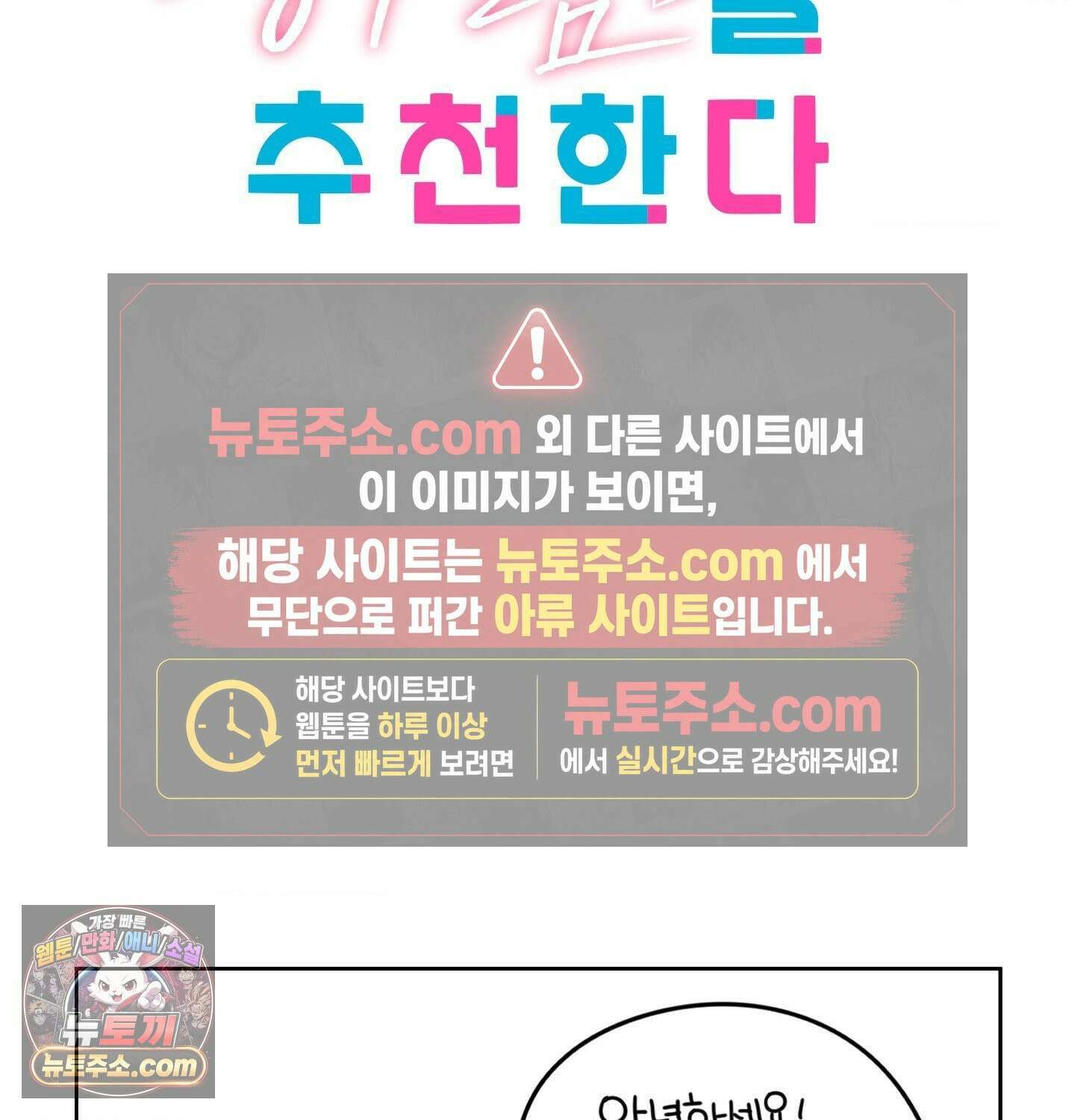 그녀가 하렘을 추천한다 에필로그 완결 후기 2