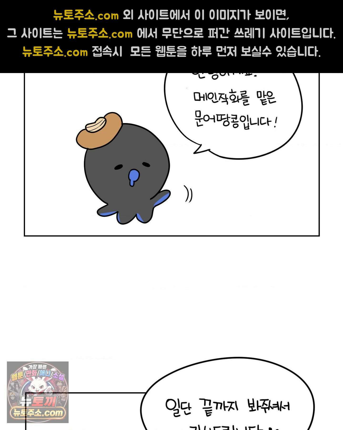 그녀가 하렘을 추천한다 에필로그 완결 후기 3