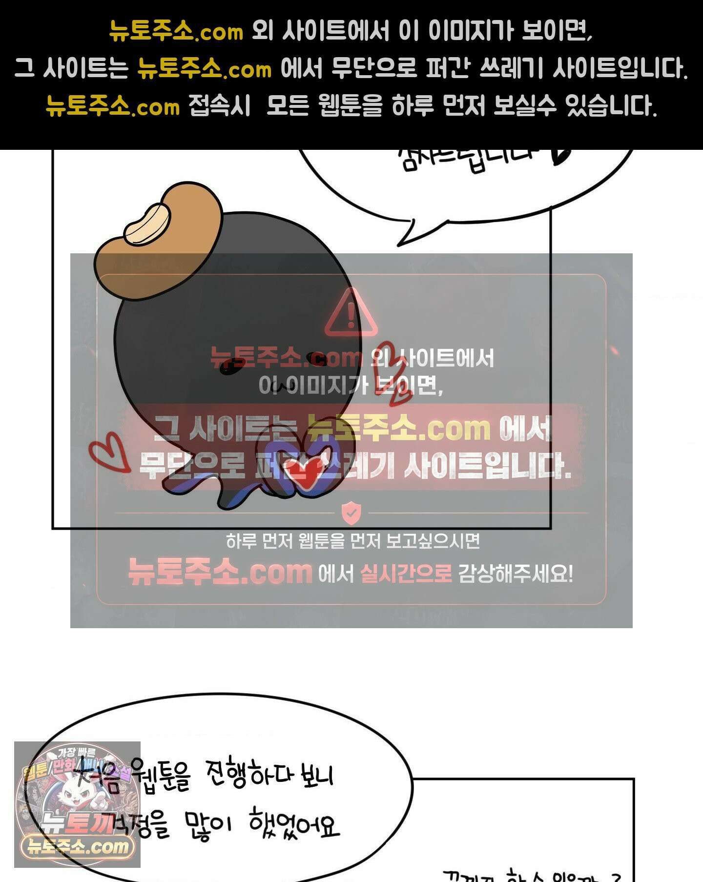 그녀가 하렘을 추천한다 에필로그 완결 후기 4