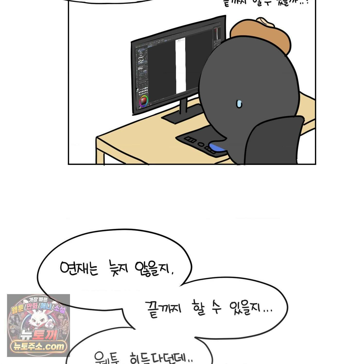 그녀가 하렘을 추천한다 에필로그 완결 후기 5