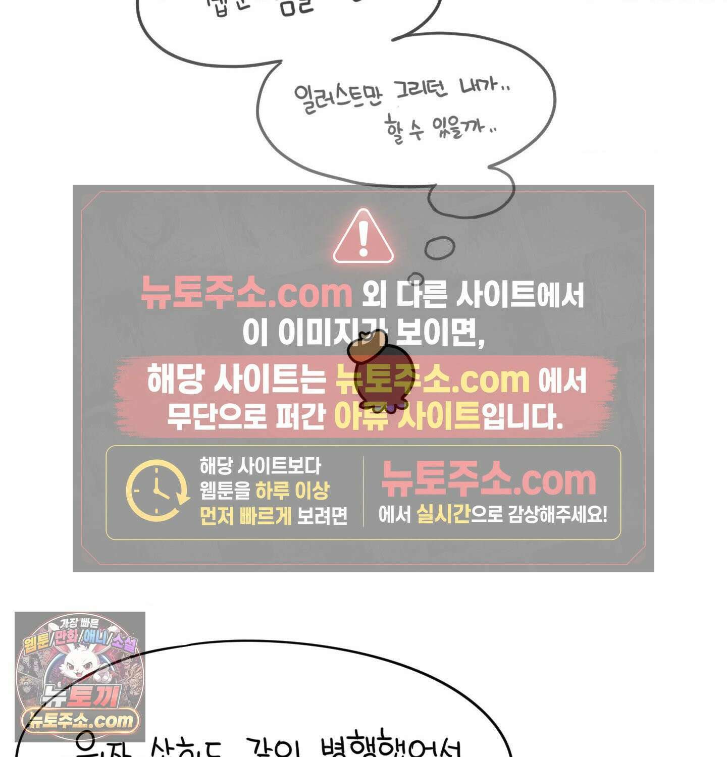 그녀가 하렘을 추천한다 에필로그 완결 후기 6