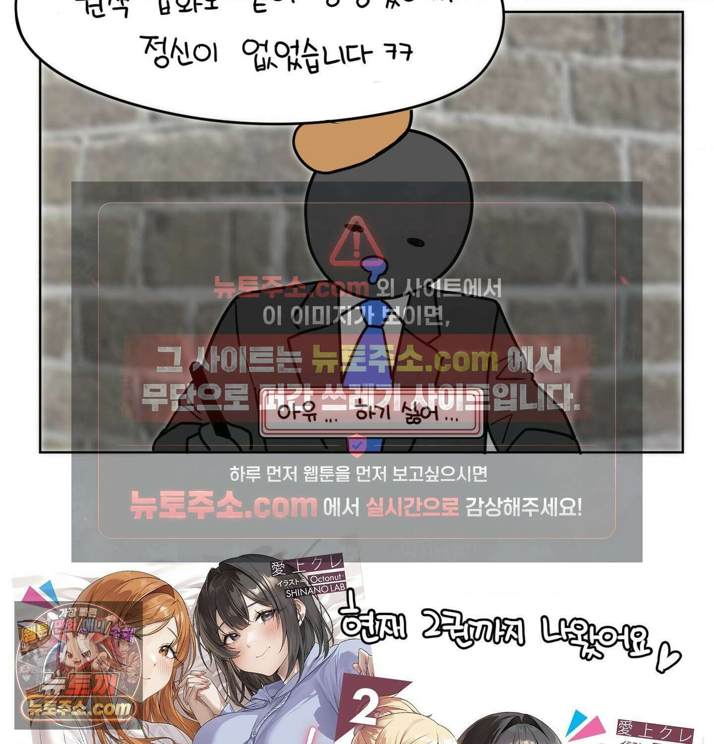 그녀가 하렘을 추천한다 에필로그 완결 후기 7