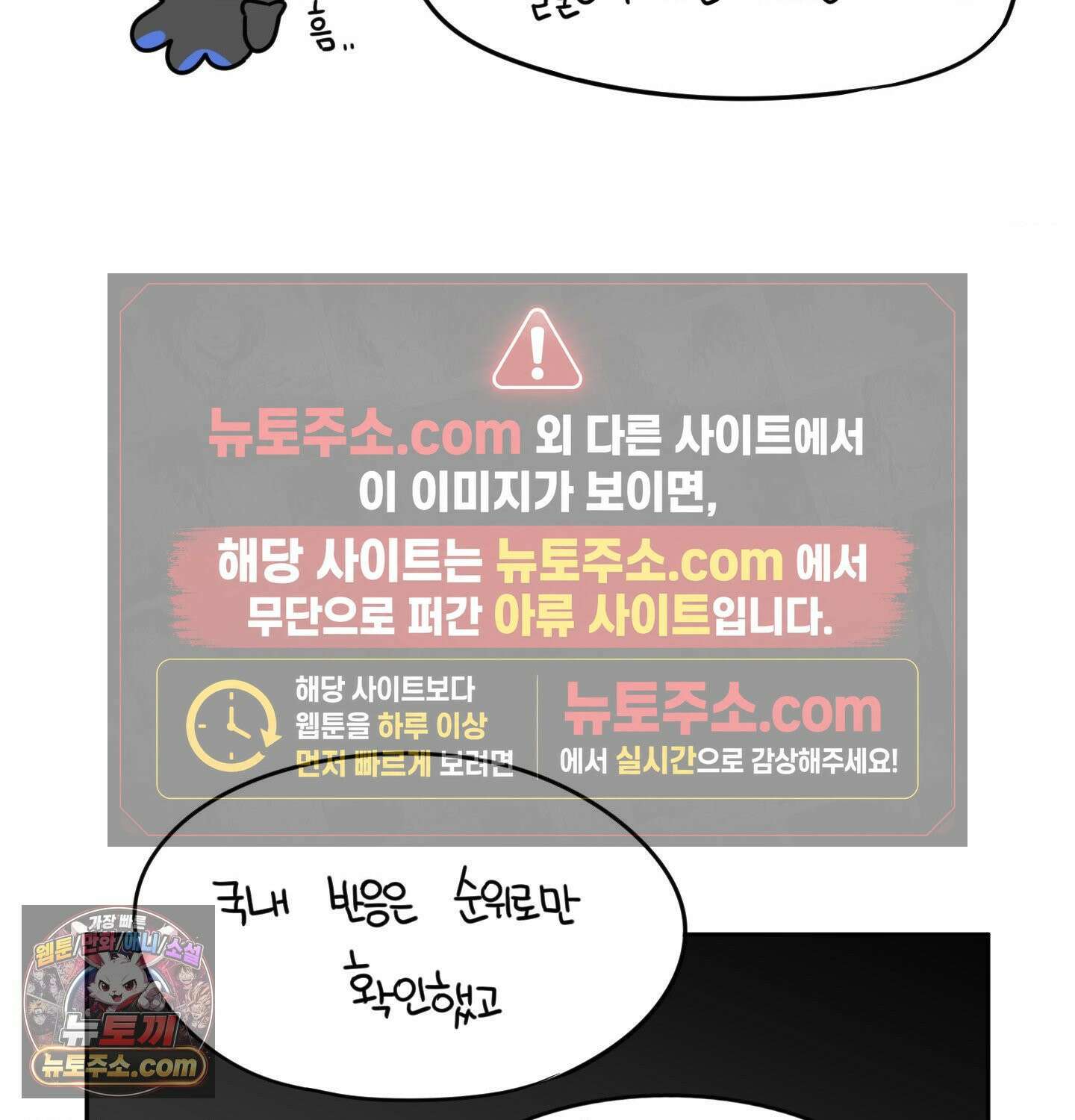 그녀가 하렘을 추천한다 에필로그 완결 후기 9