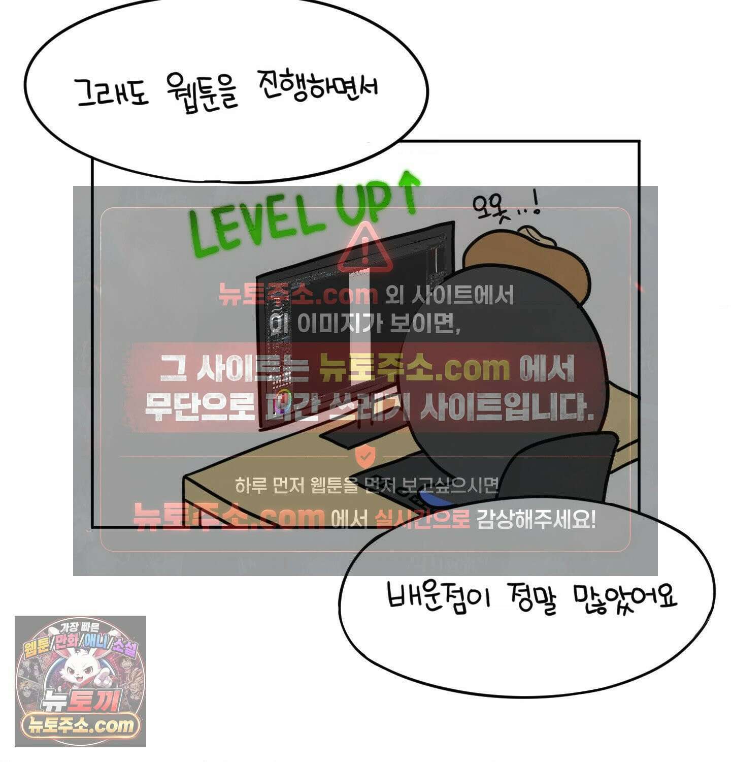 그녀가 하렘을 추천한다 에필로그 완결 후기 11