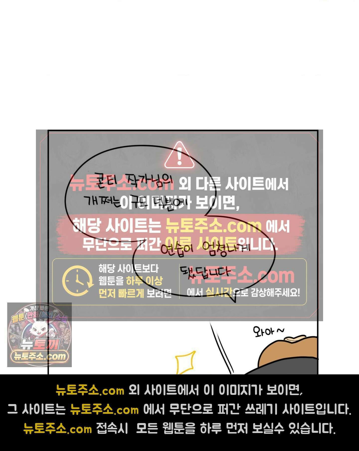 그녀가 하렘을 추천한다 에필로그 완결 후기 12