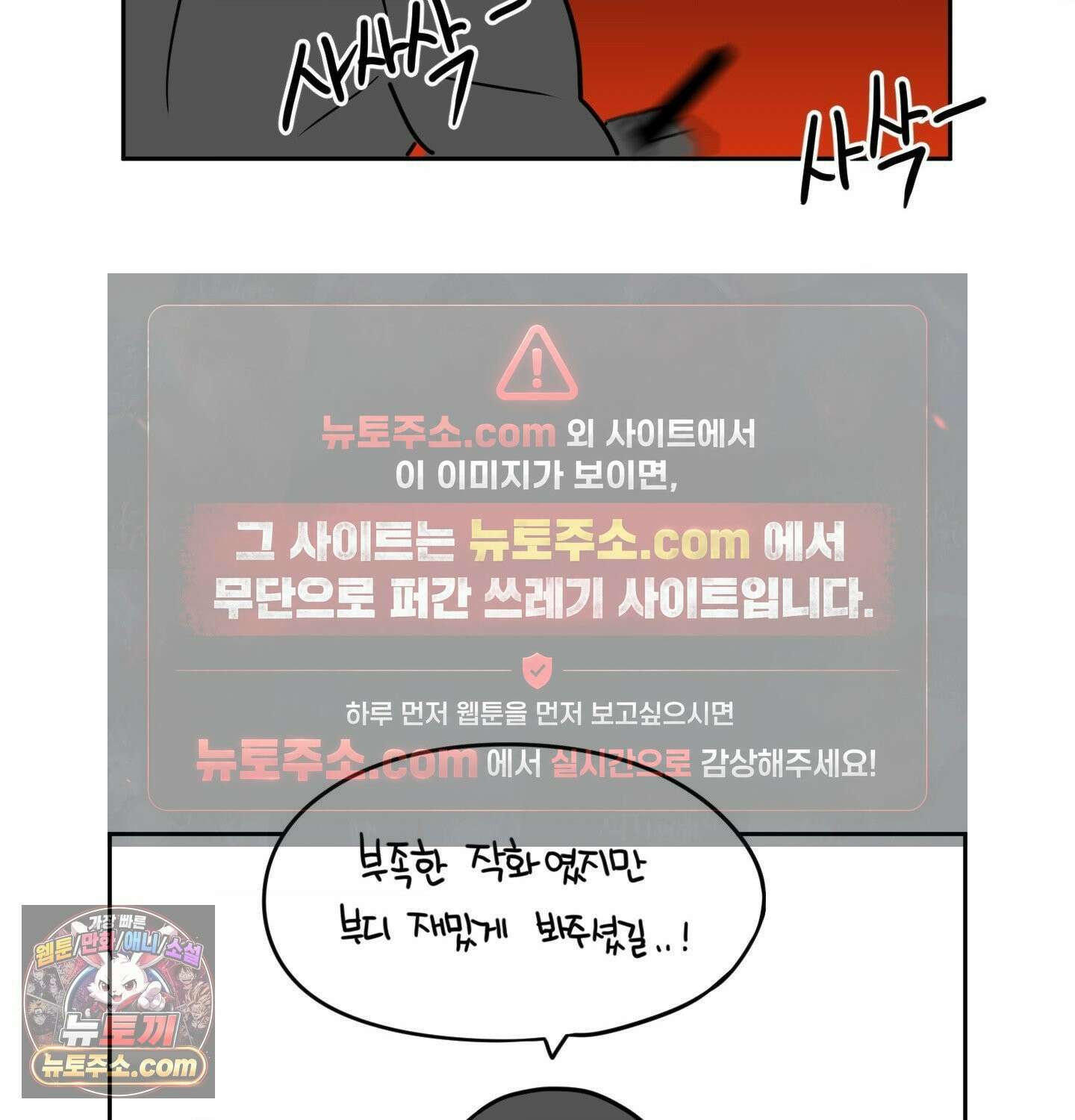 그녀가 하렘을 추천한다 에필로그 완결 후기 14