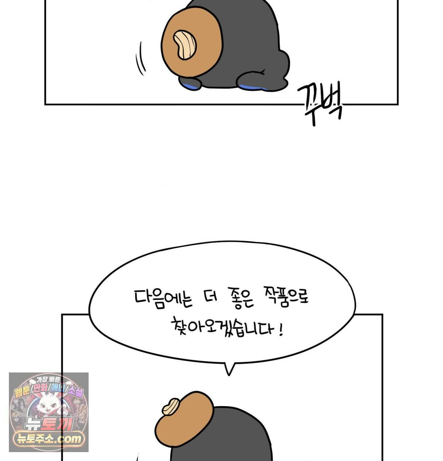 그녀가 하렘을 추천한다 에필로그 완결 후기 15