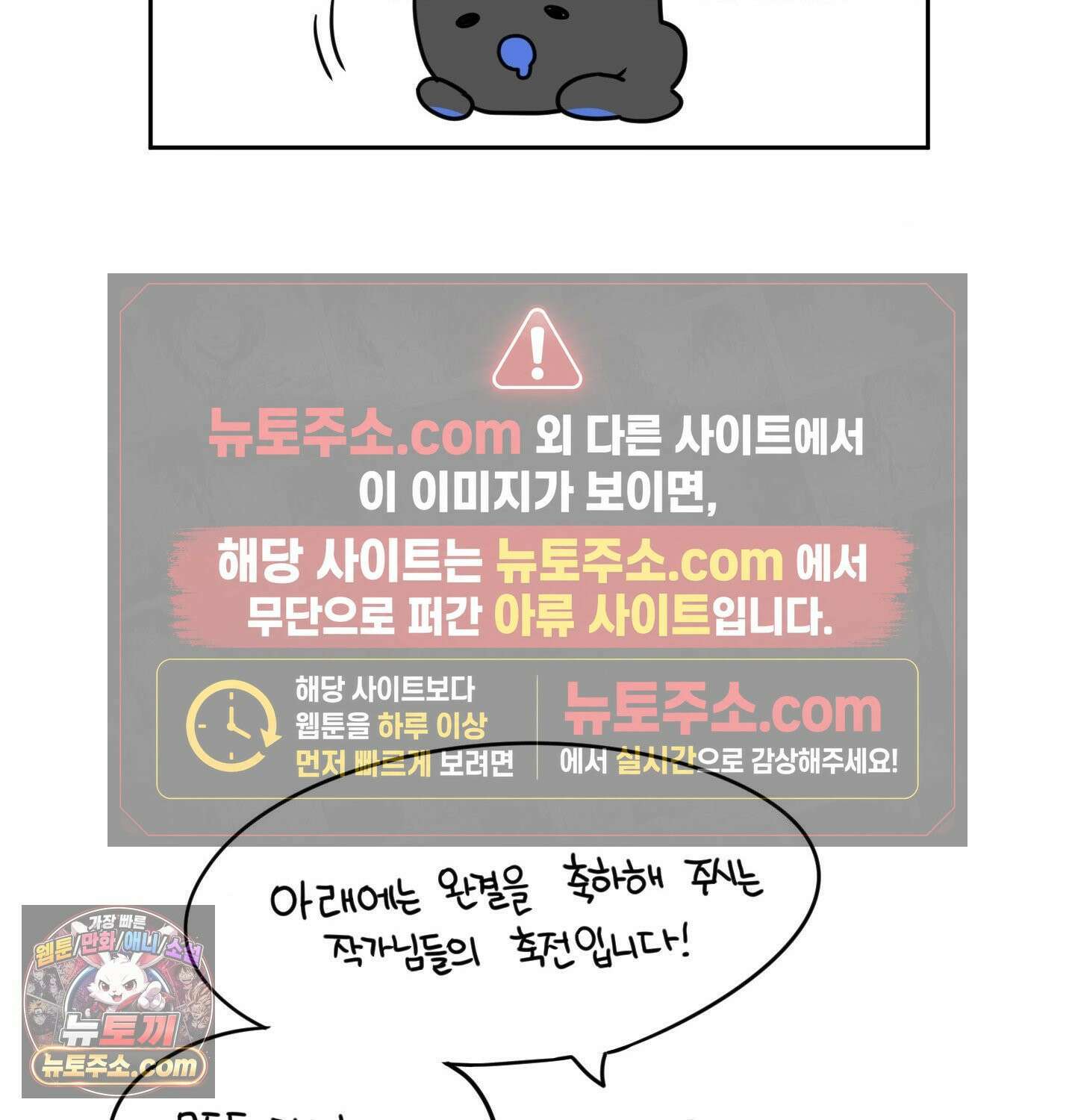 그녀가 하렘을 추천한다 에필로그 완결 후기 16