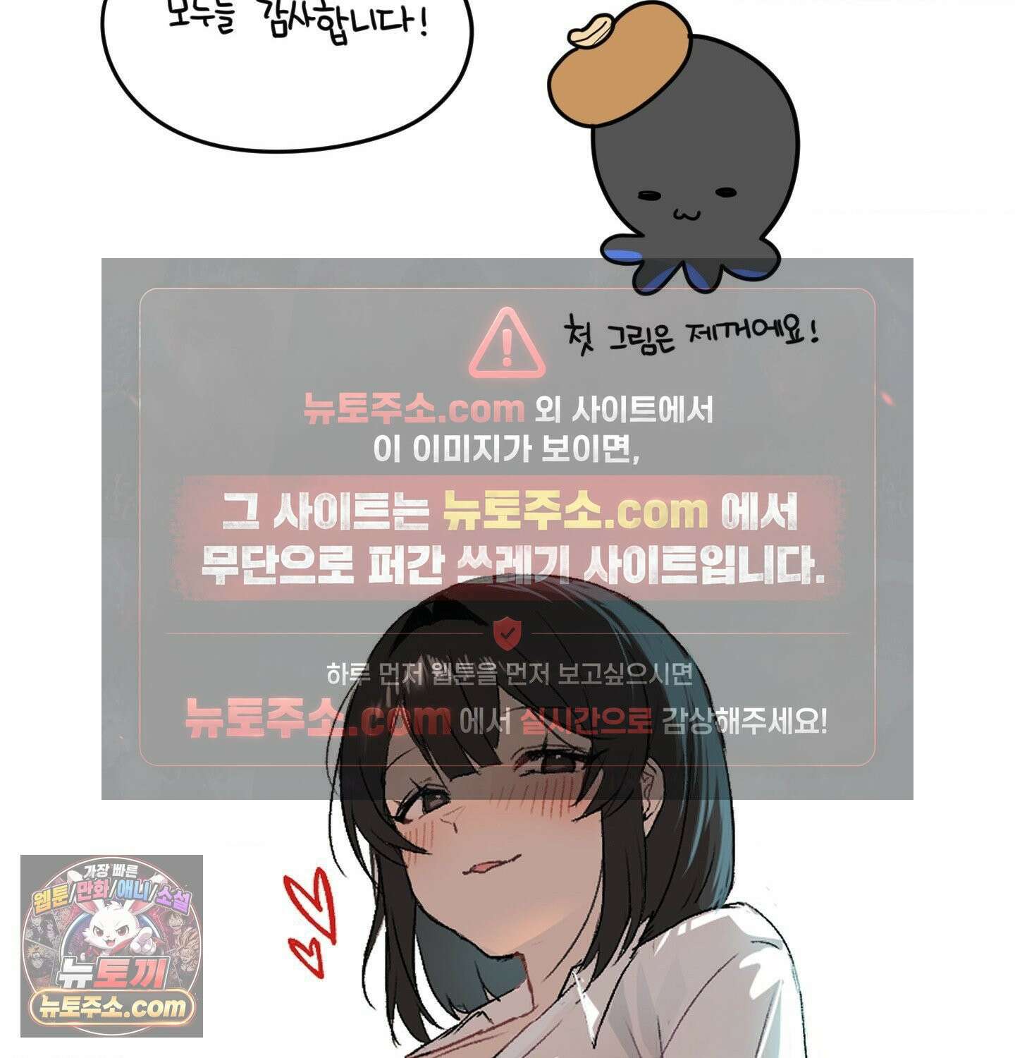 그녀가 하렘을 추천한다 에필로그 완결 후기 17
