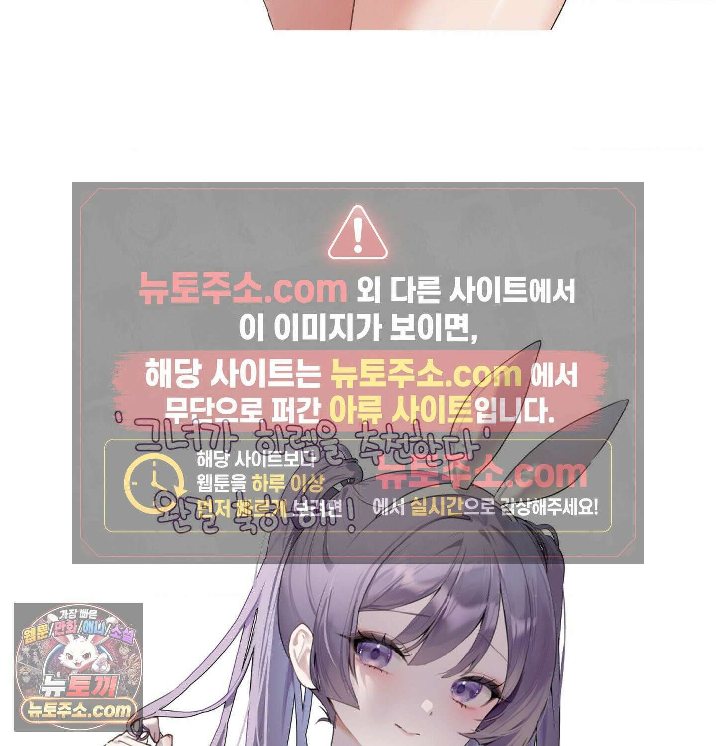 그녀가 하렘을 추천한다 에필로그 완결 후기 22